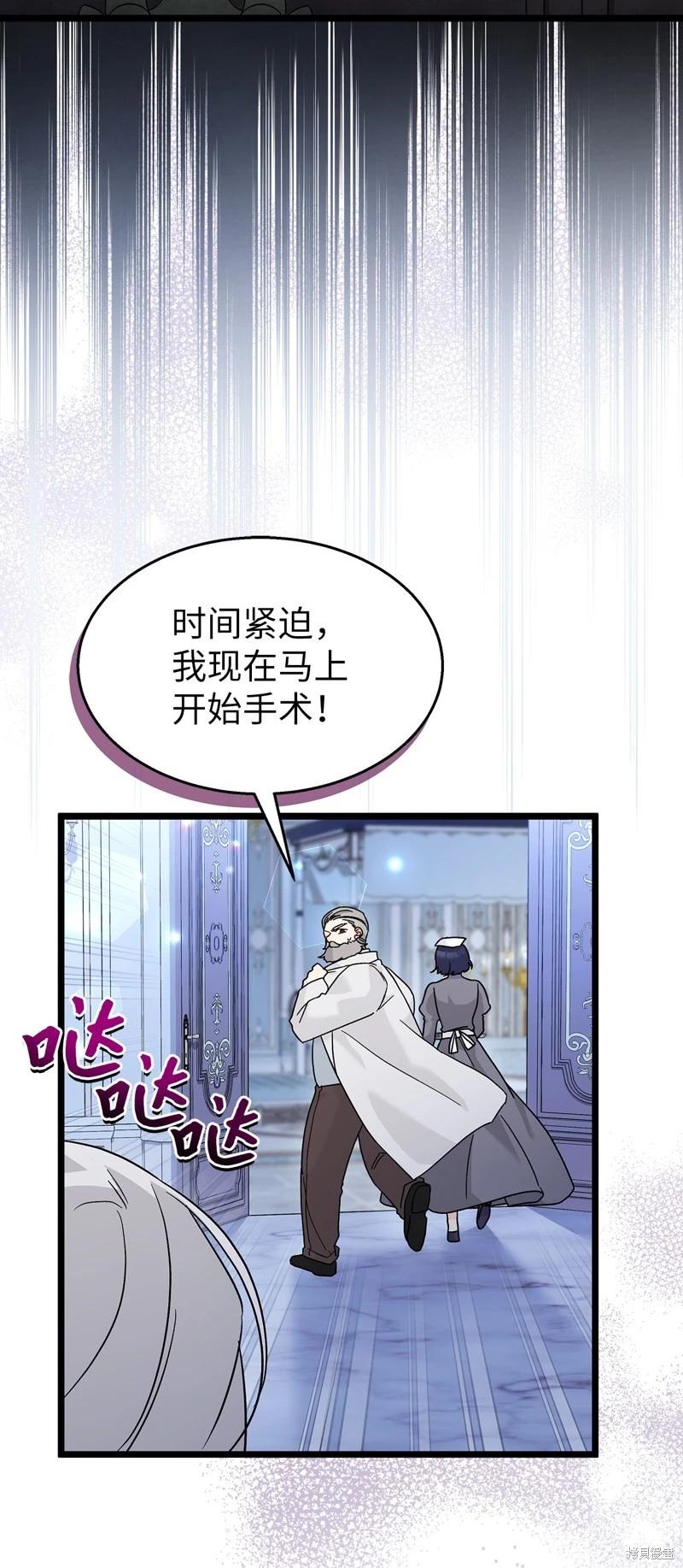 第 74 页