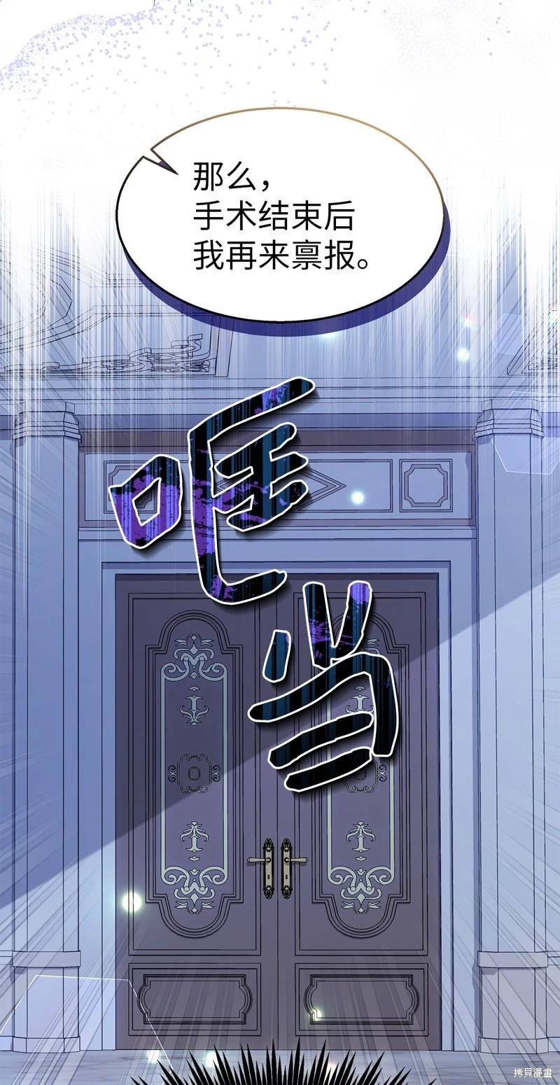 第 78 页