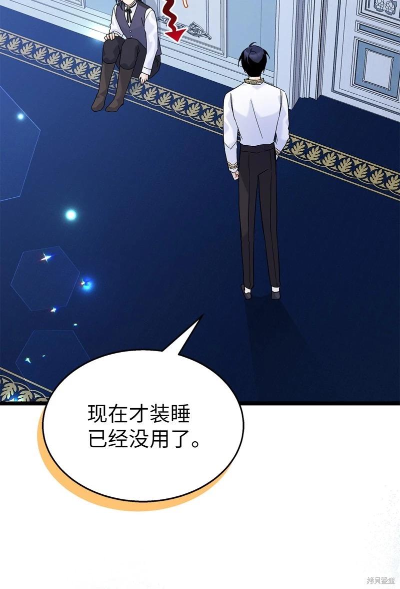 第 54 页