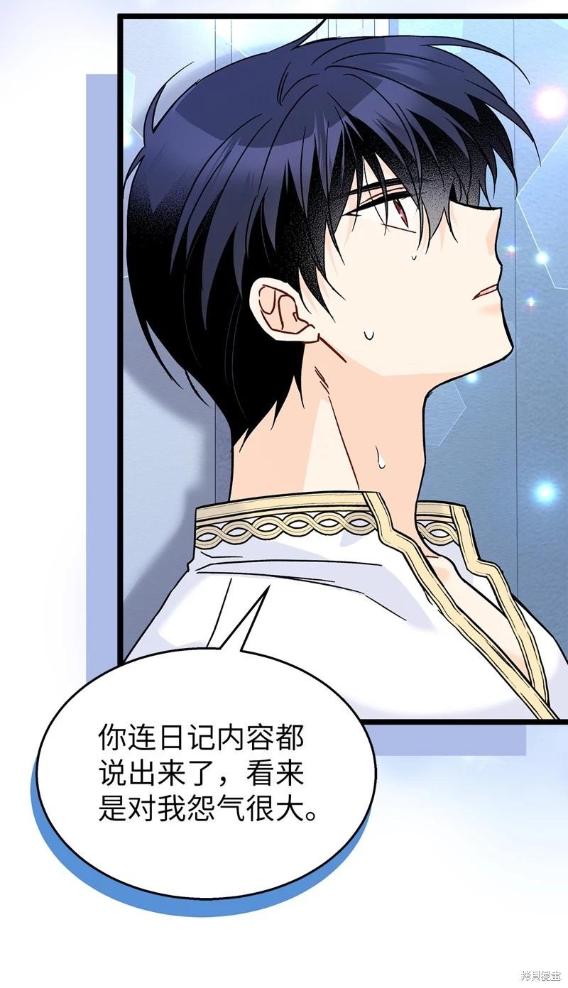 第 58 页