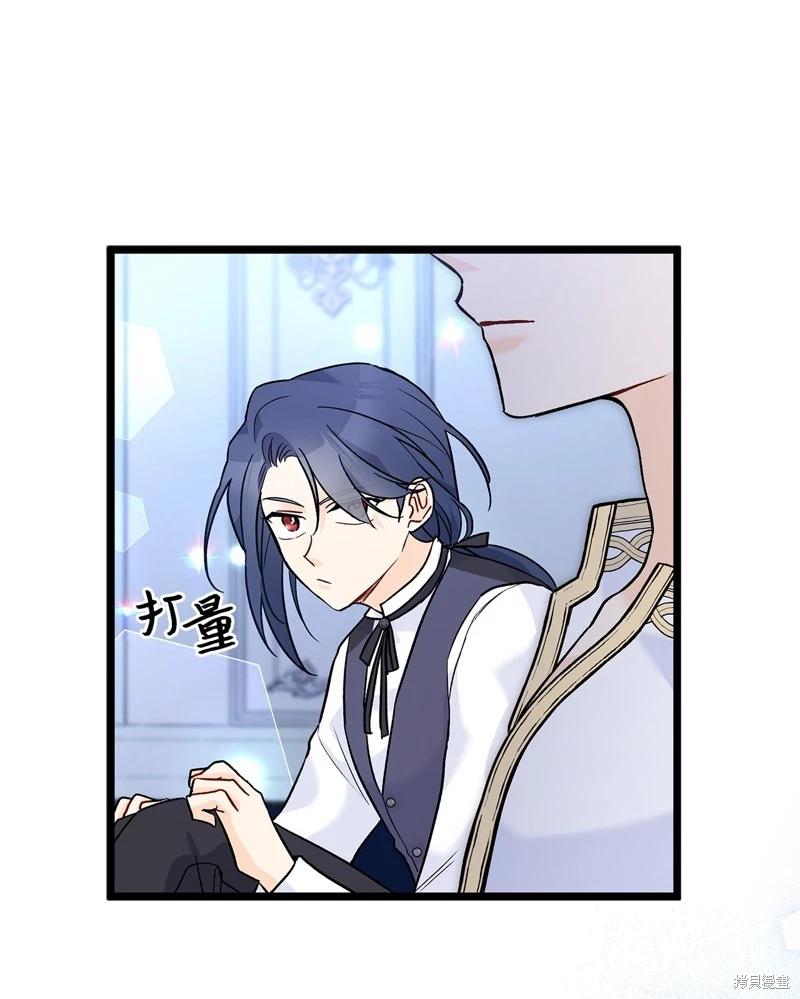 第 59 页