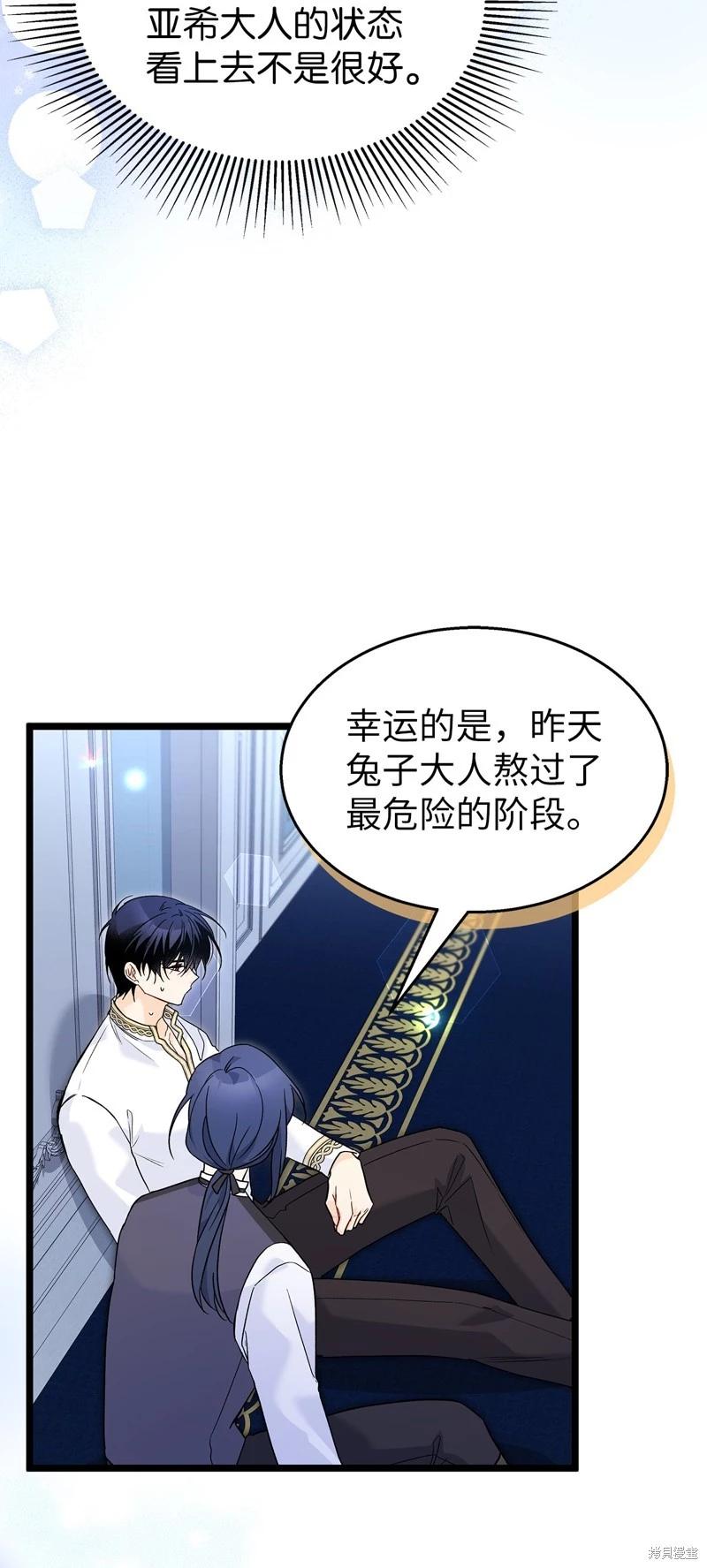 第 61 页