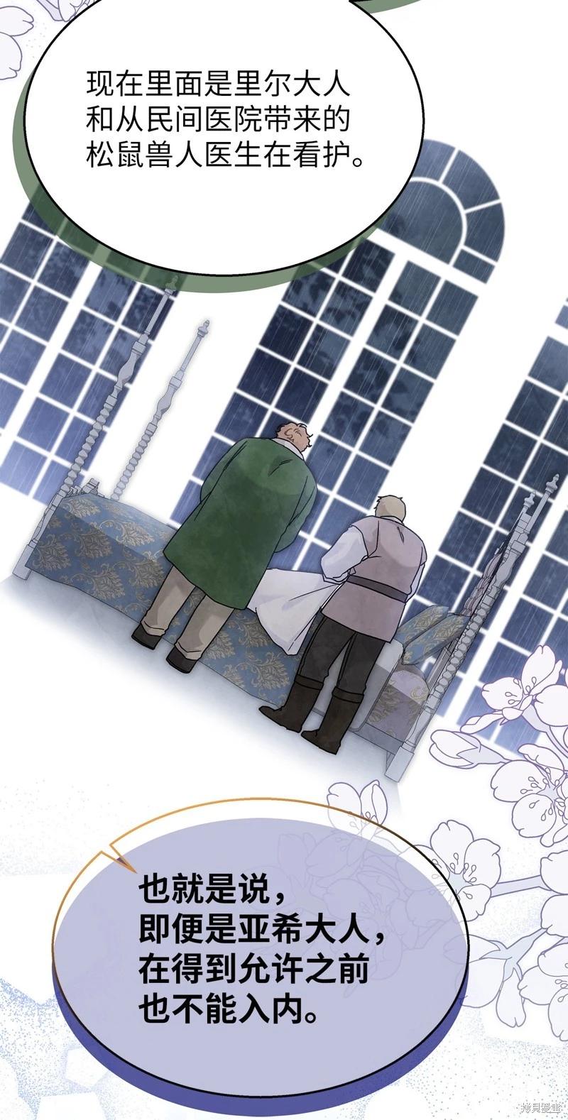 第 64 页