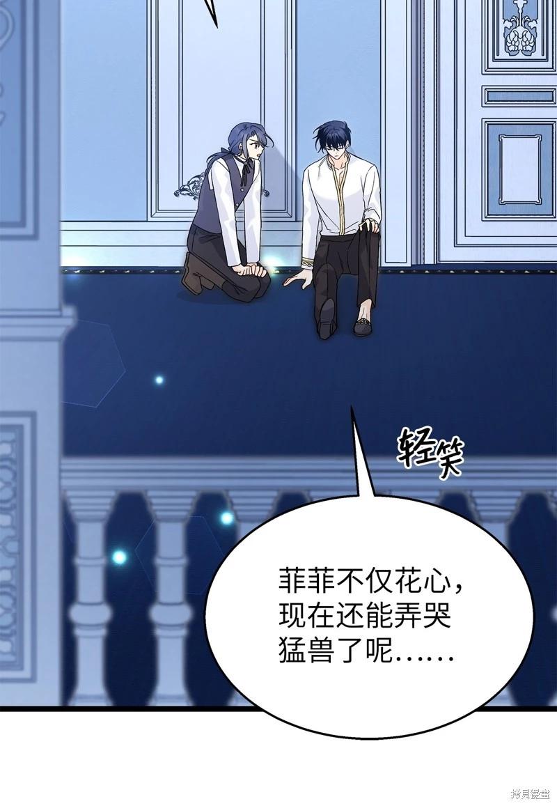 第 70 页