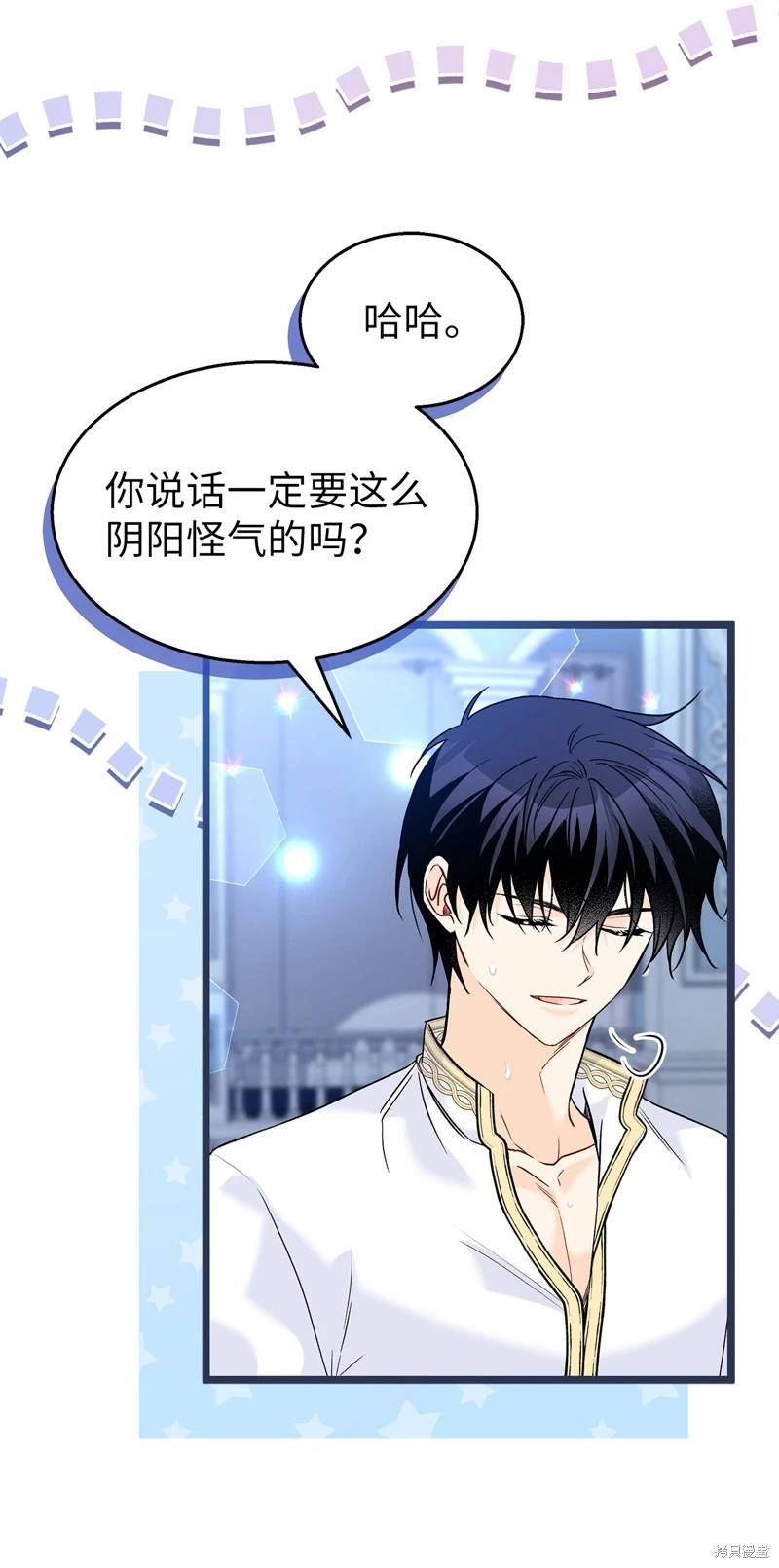 第 76 页