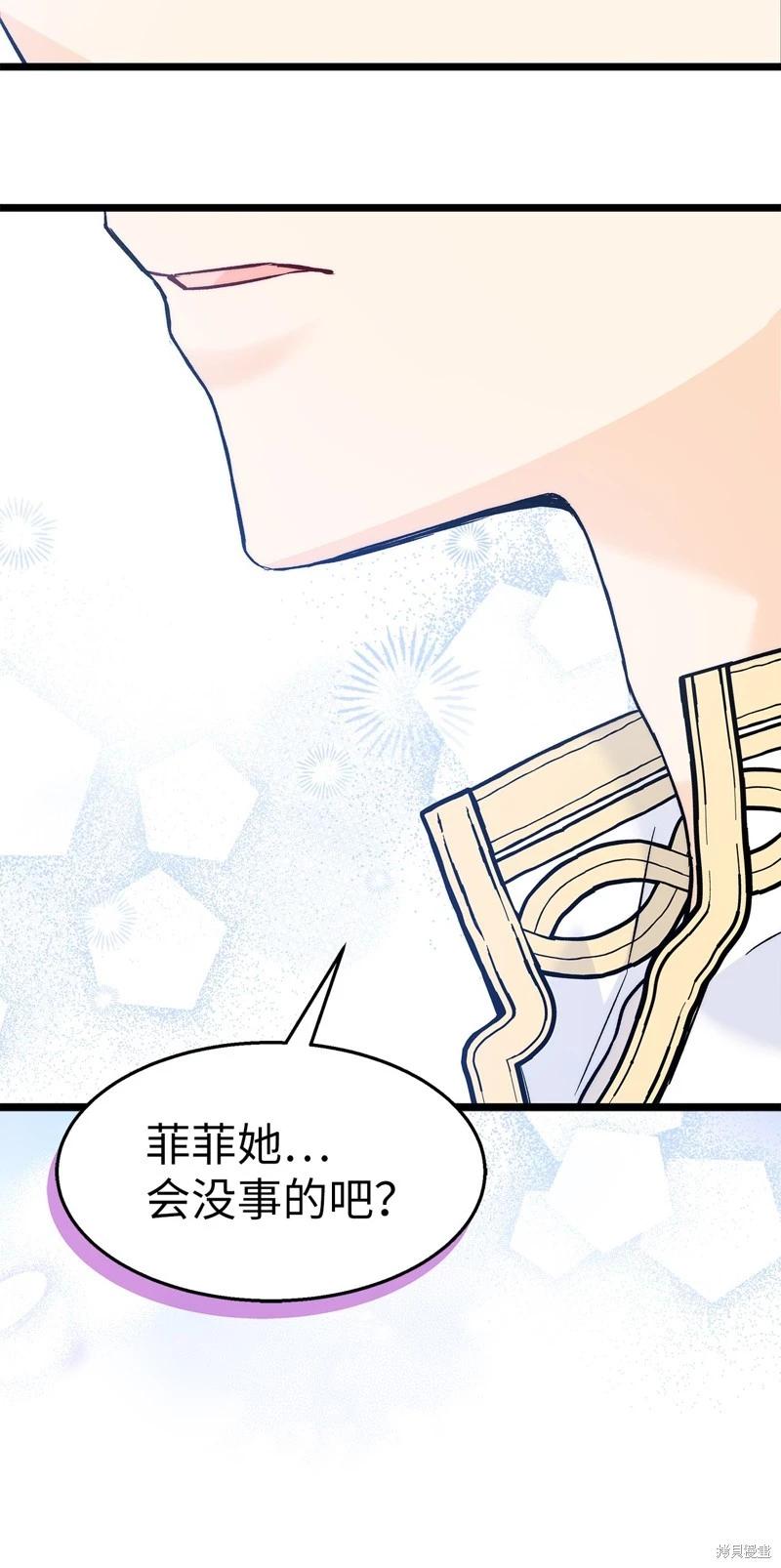 第 79 页