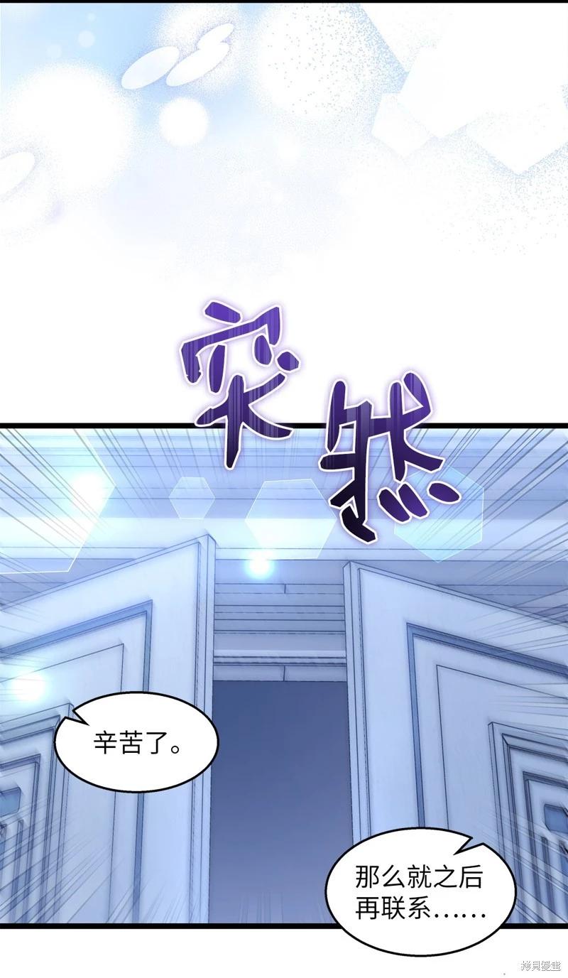 第 81 页