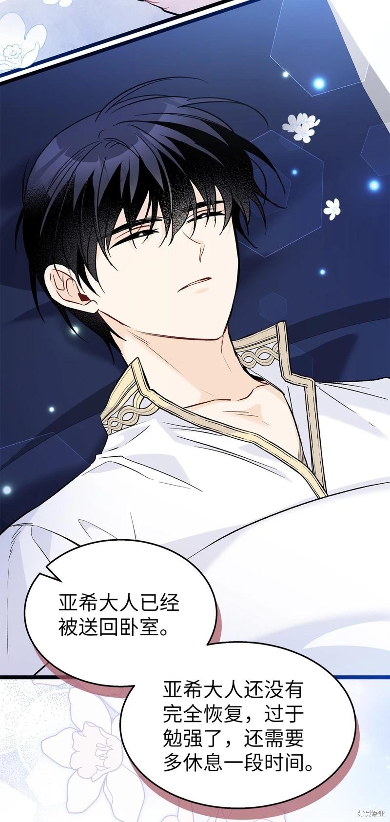 第 53 页