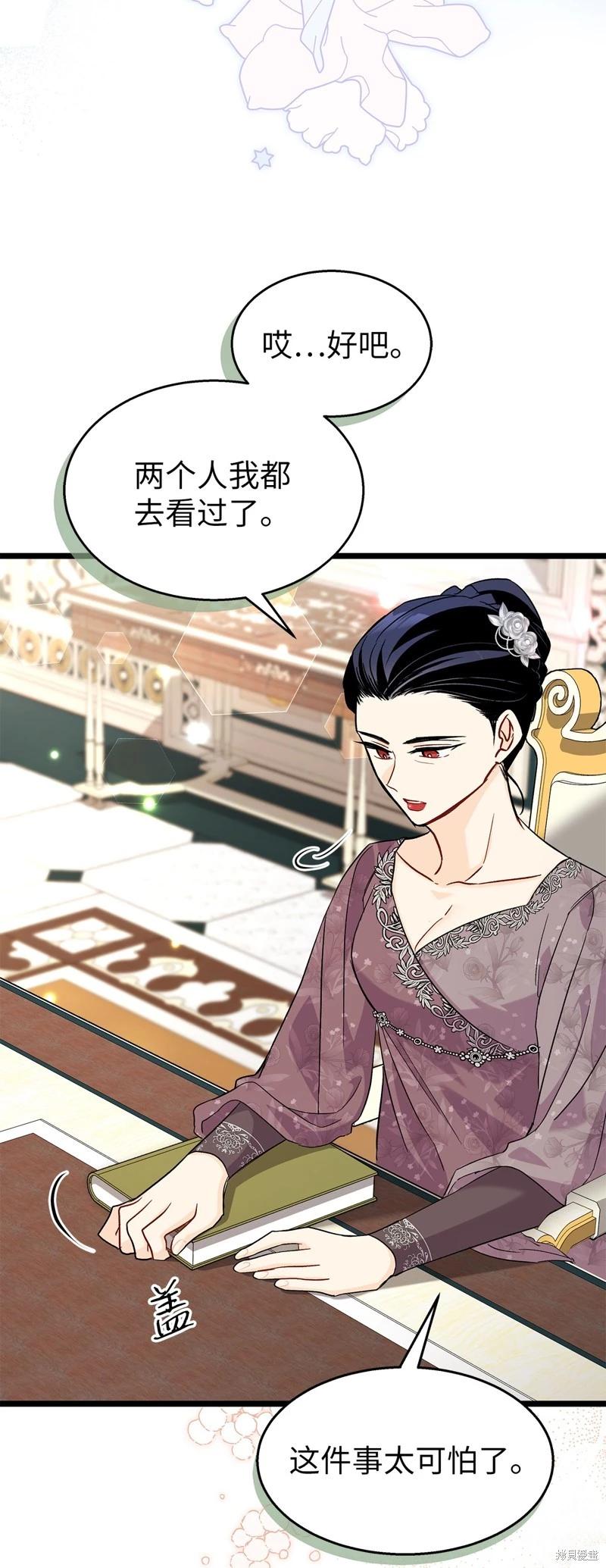 第 54 页