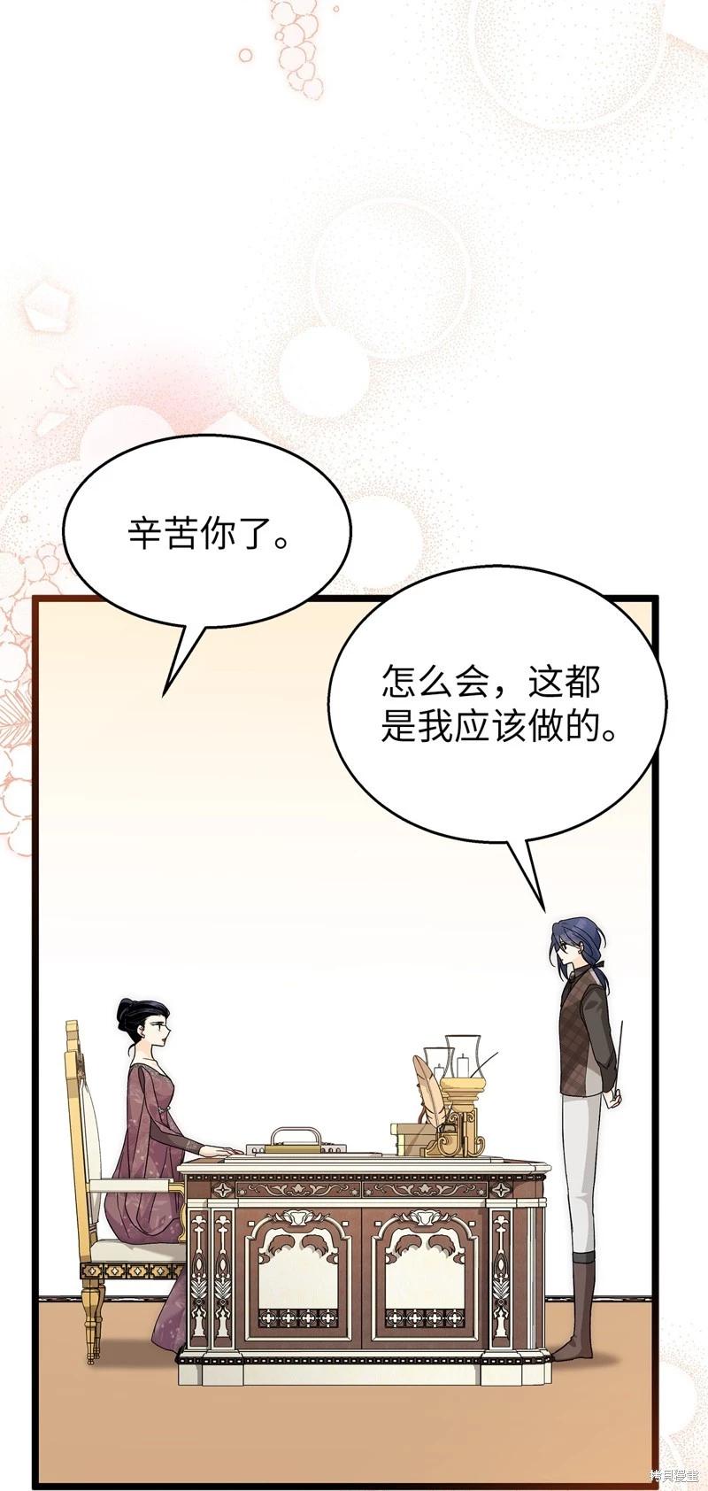 第 55 页