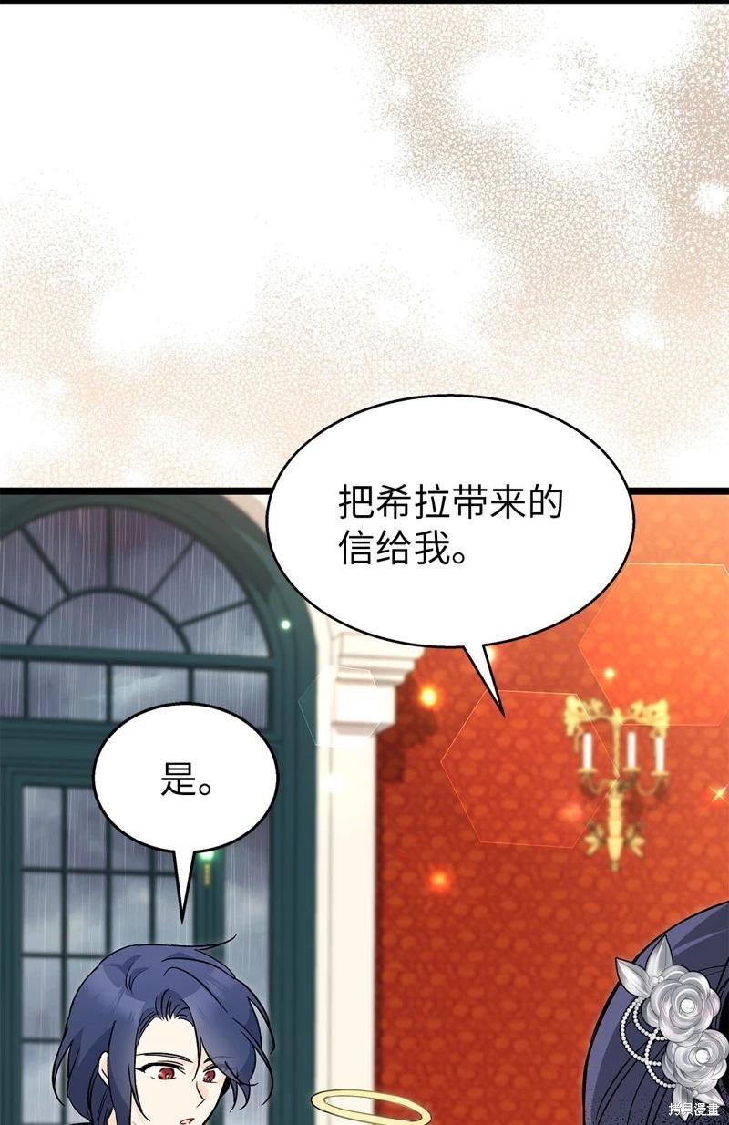第 66 页