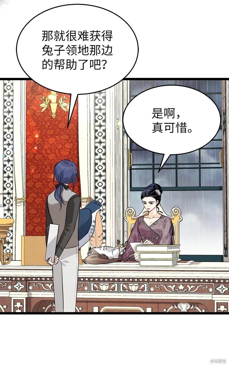 第 72 页