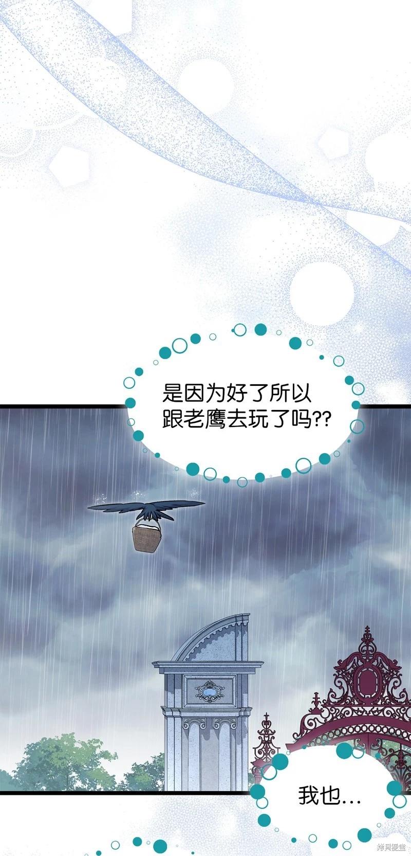 第 64 页