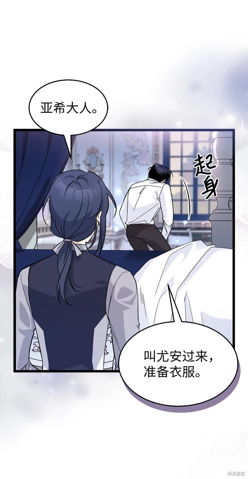 第 57 页