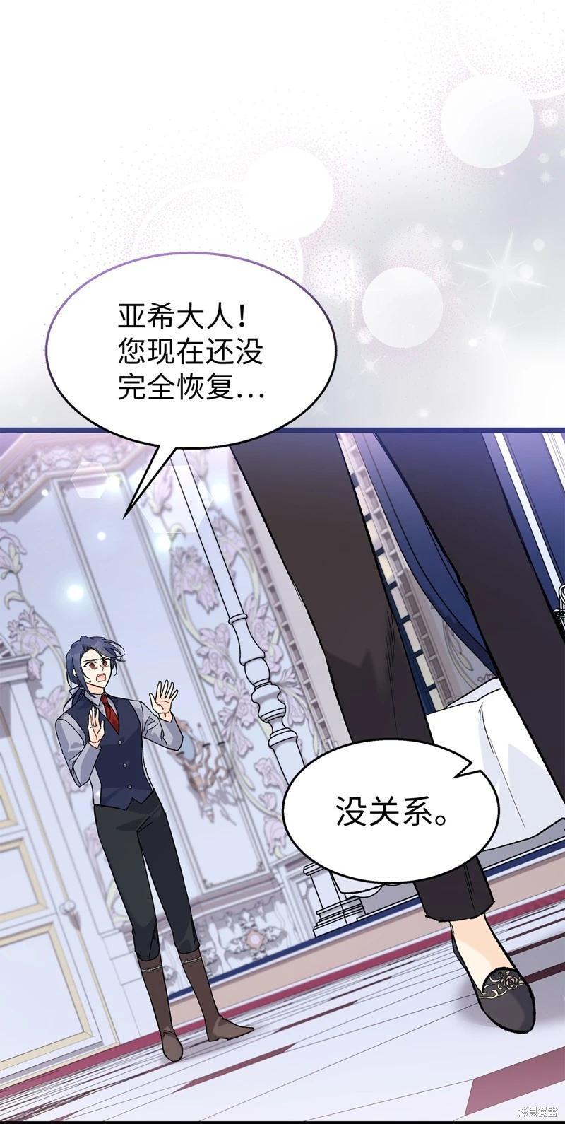 第 58 页