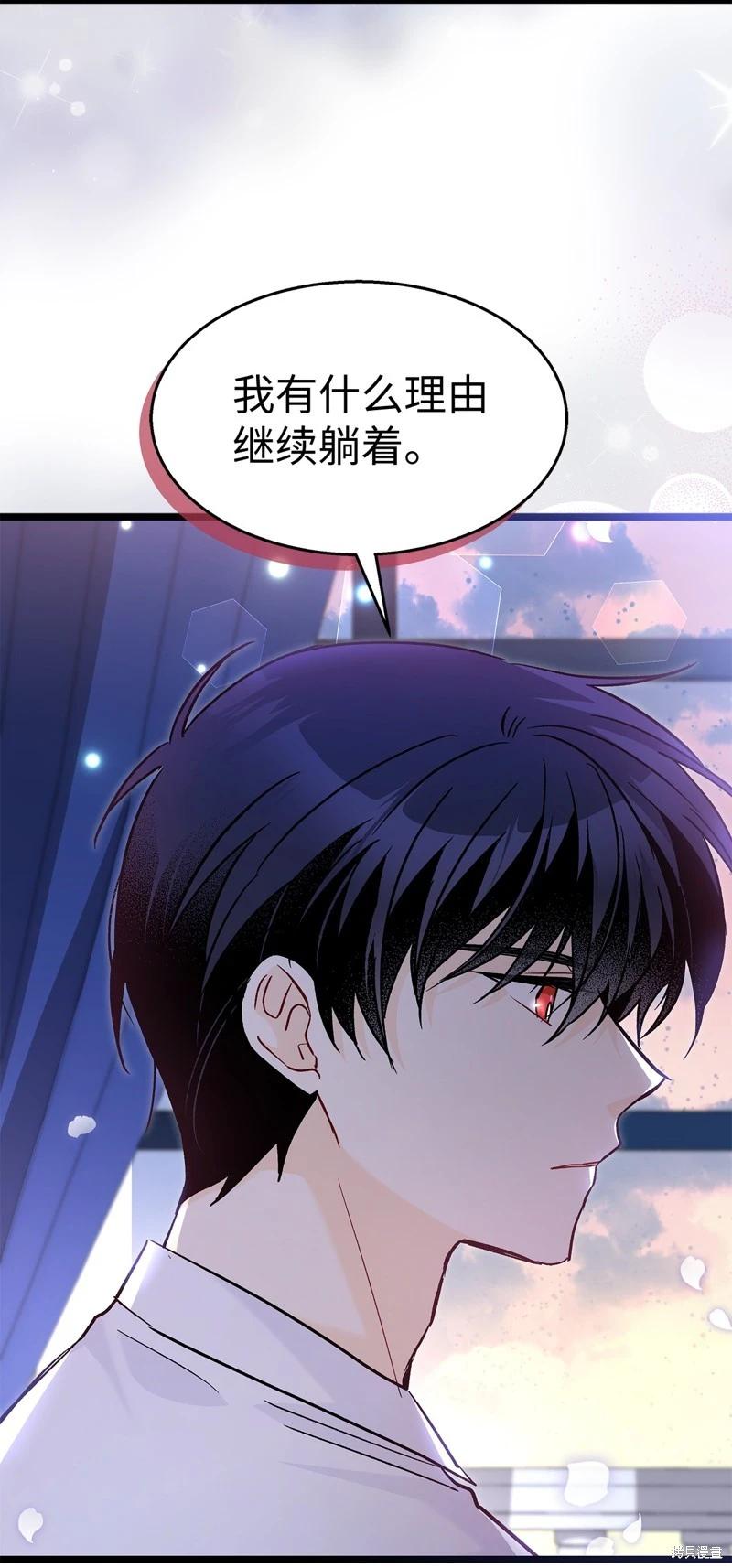 第 59 页