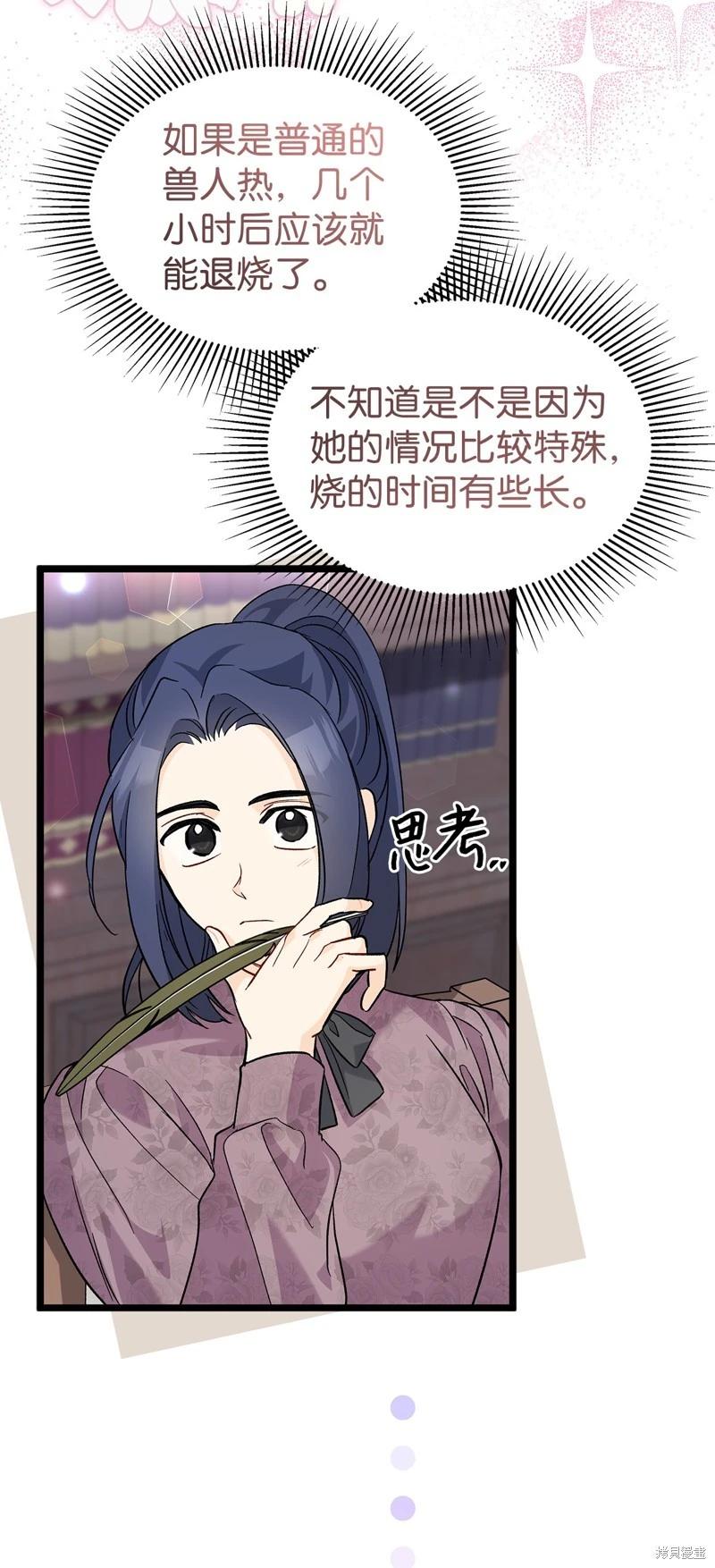 第 71 页