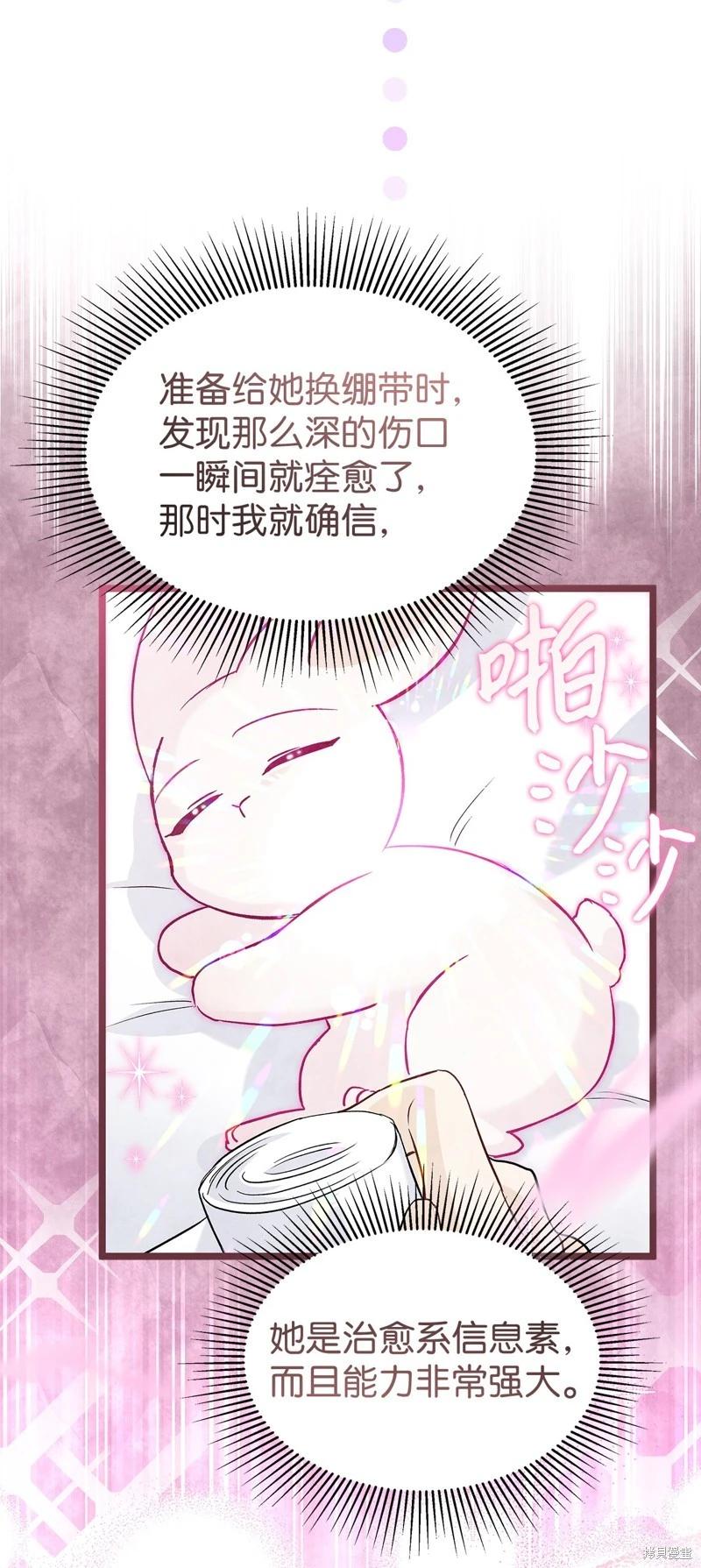 第 72 页