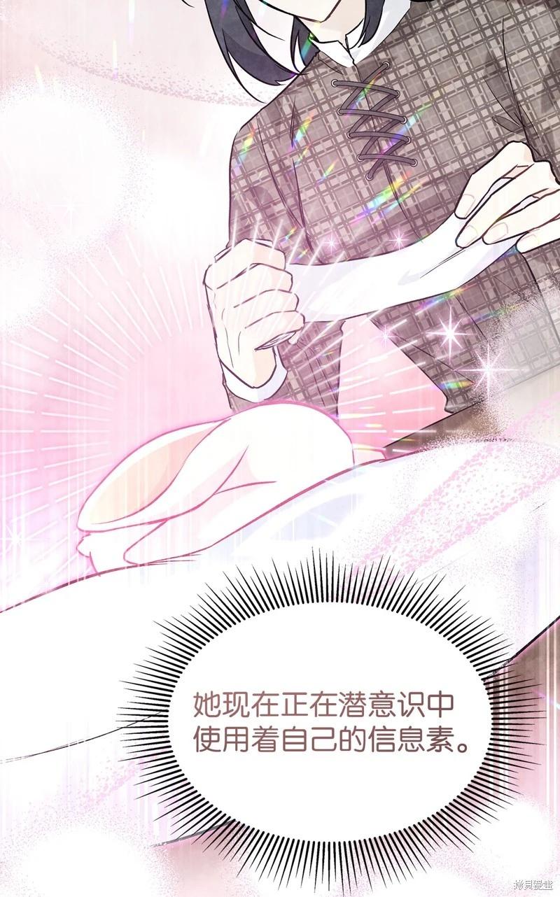 第 74 页