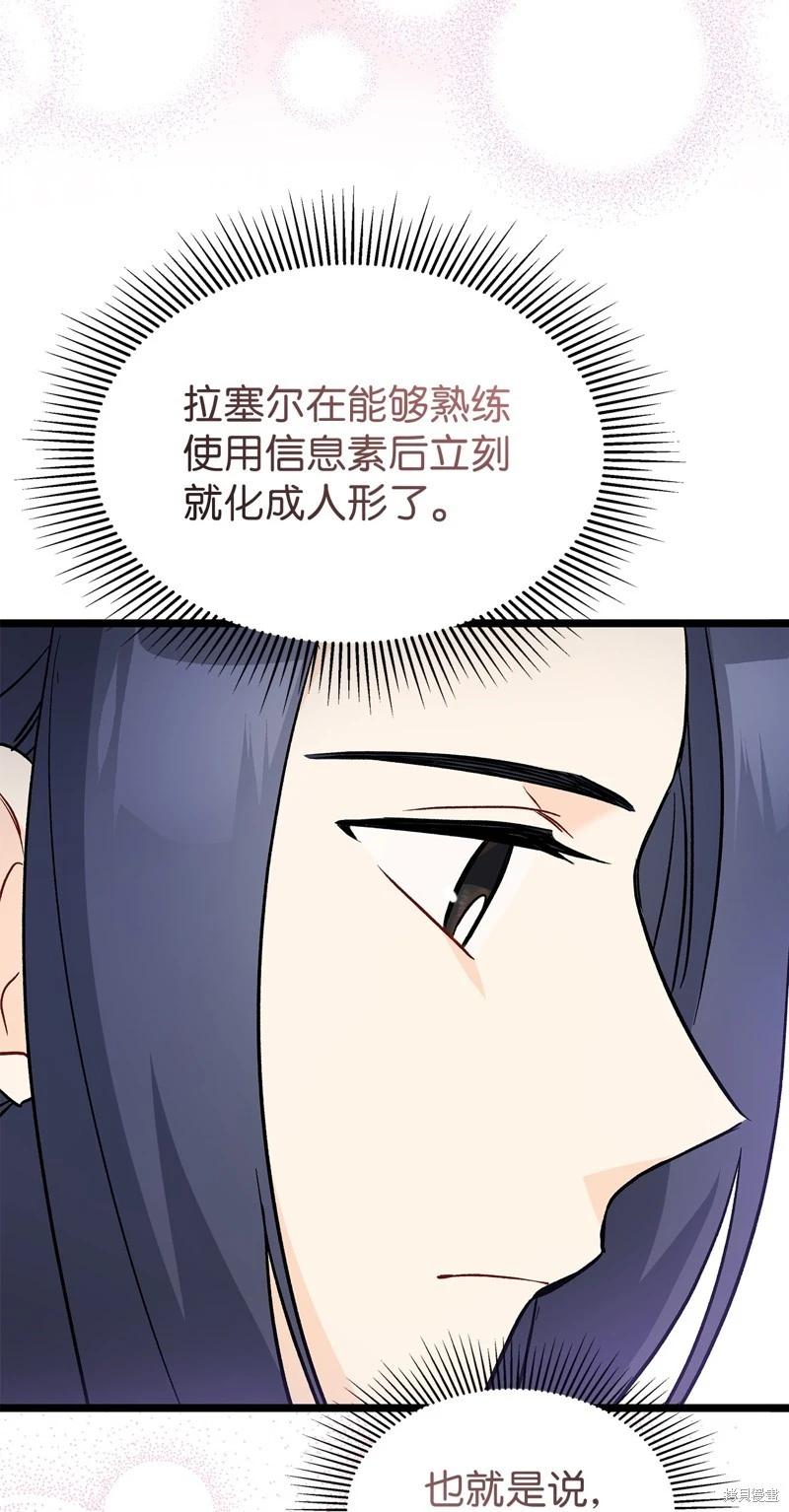 第 75 页