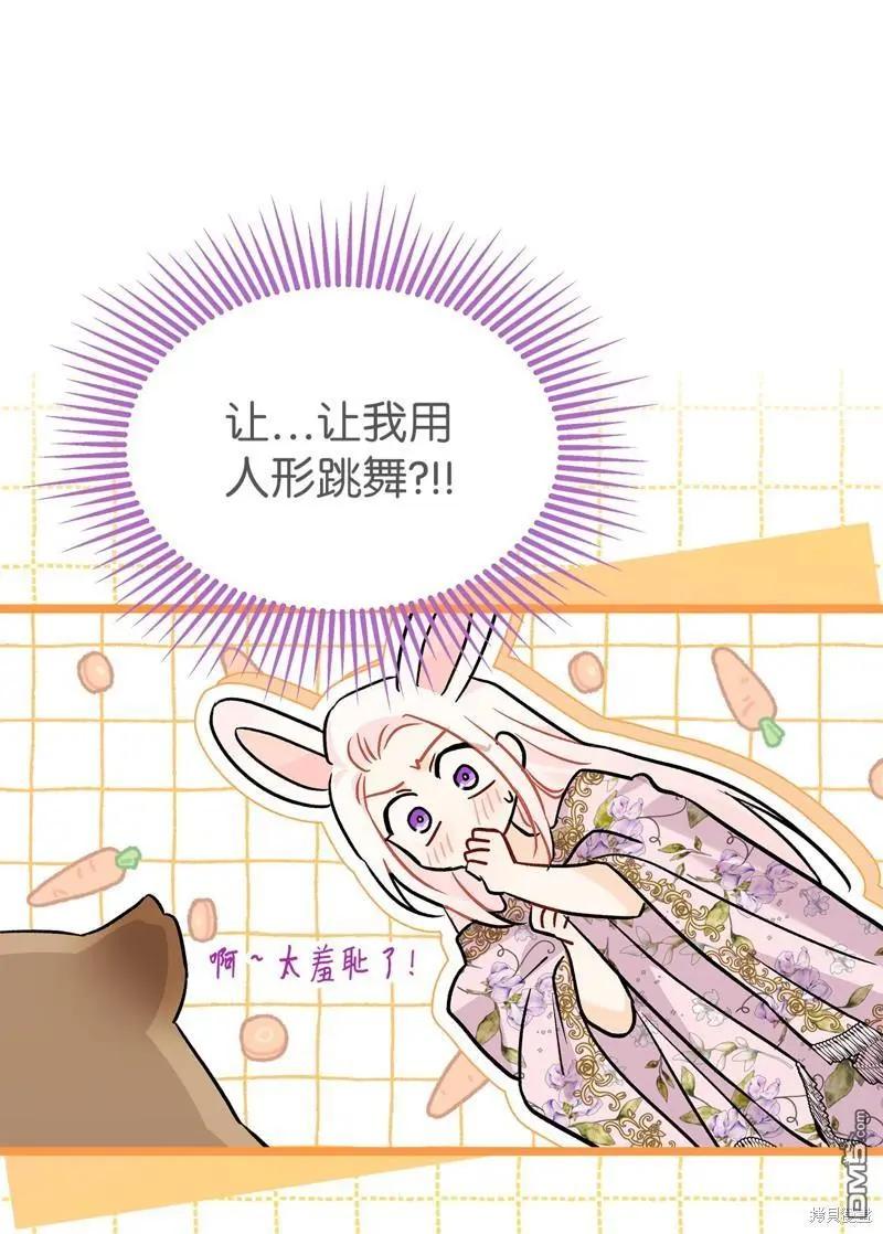 第 52 页