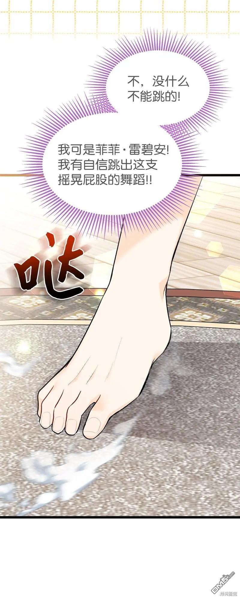 第 53 页