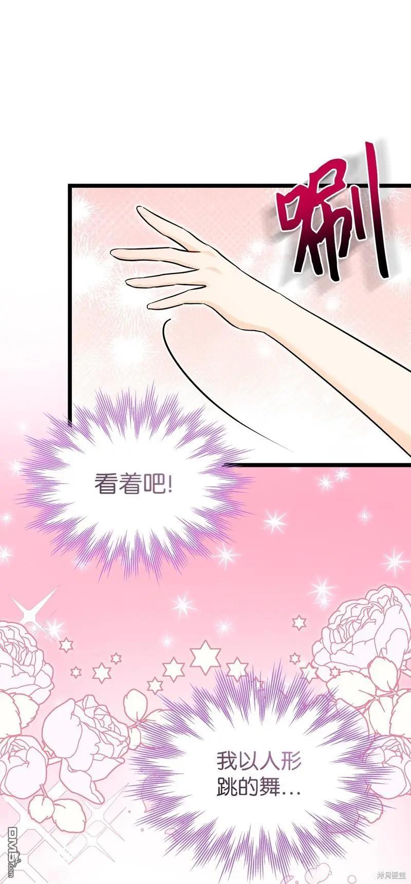 第 54 页