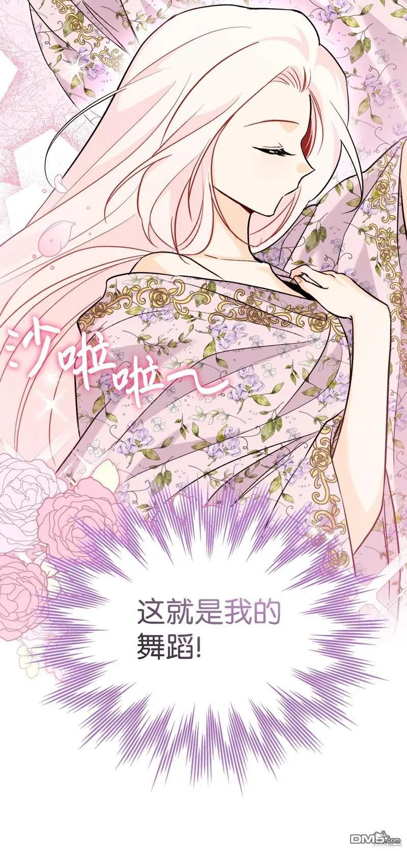 第 56 页