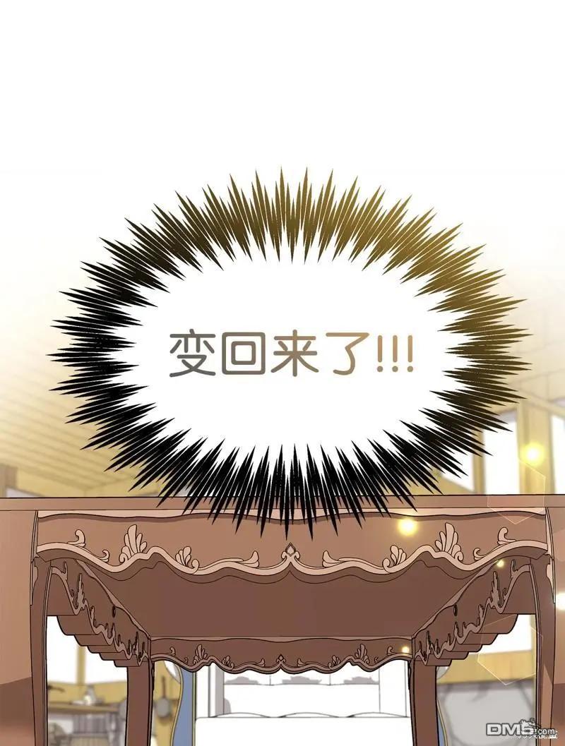第 62 页