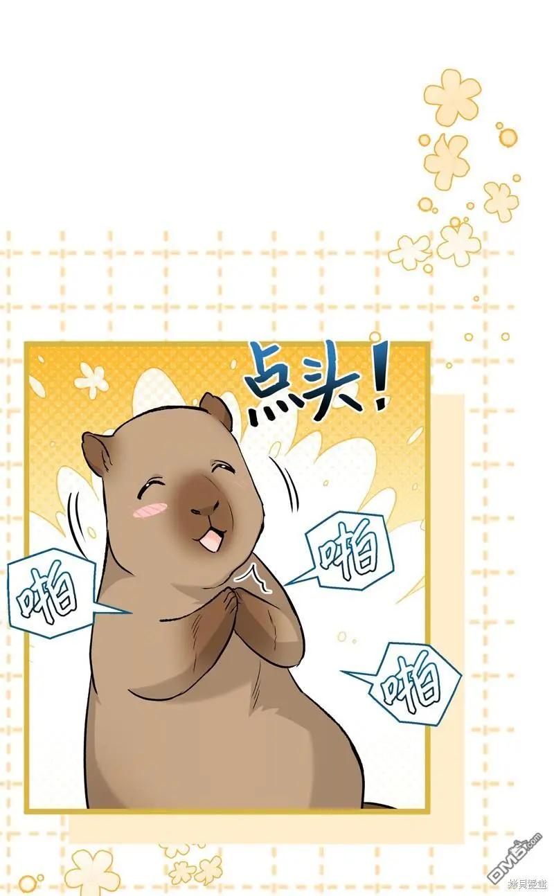 第 73 页
