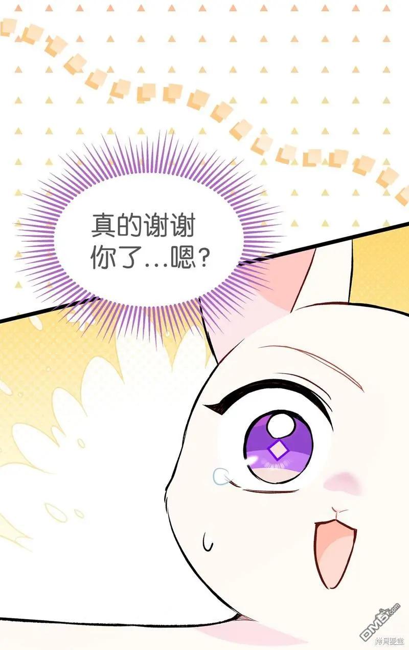 第 76 页