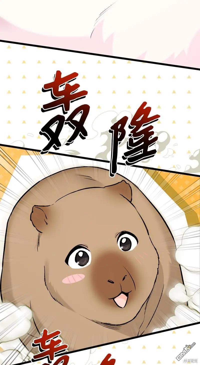 第 77 页