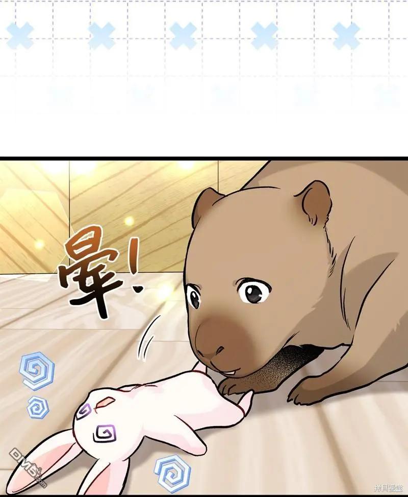 第 83 页