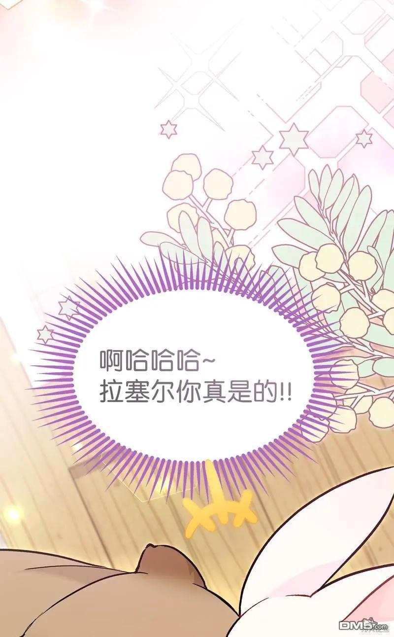 第 86 页