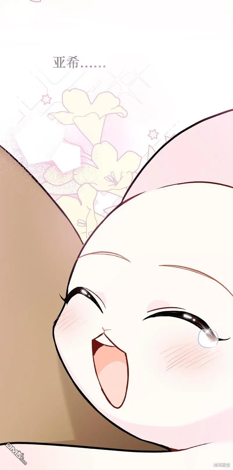 第 88 页