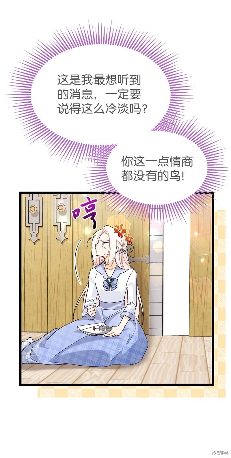 第 54 页