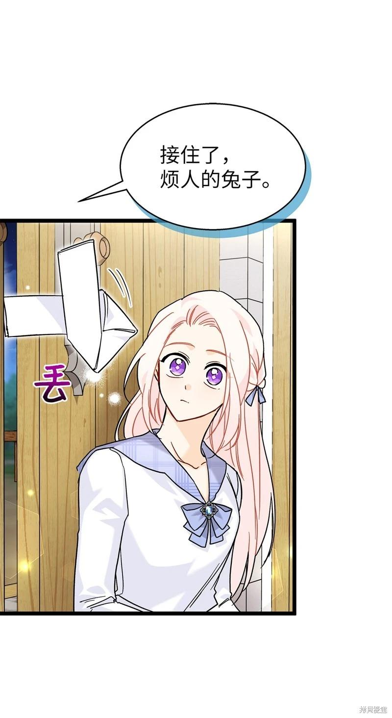 第 55 页