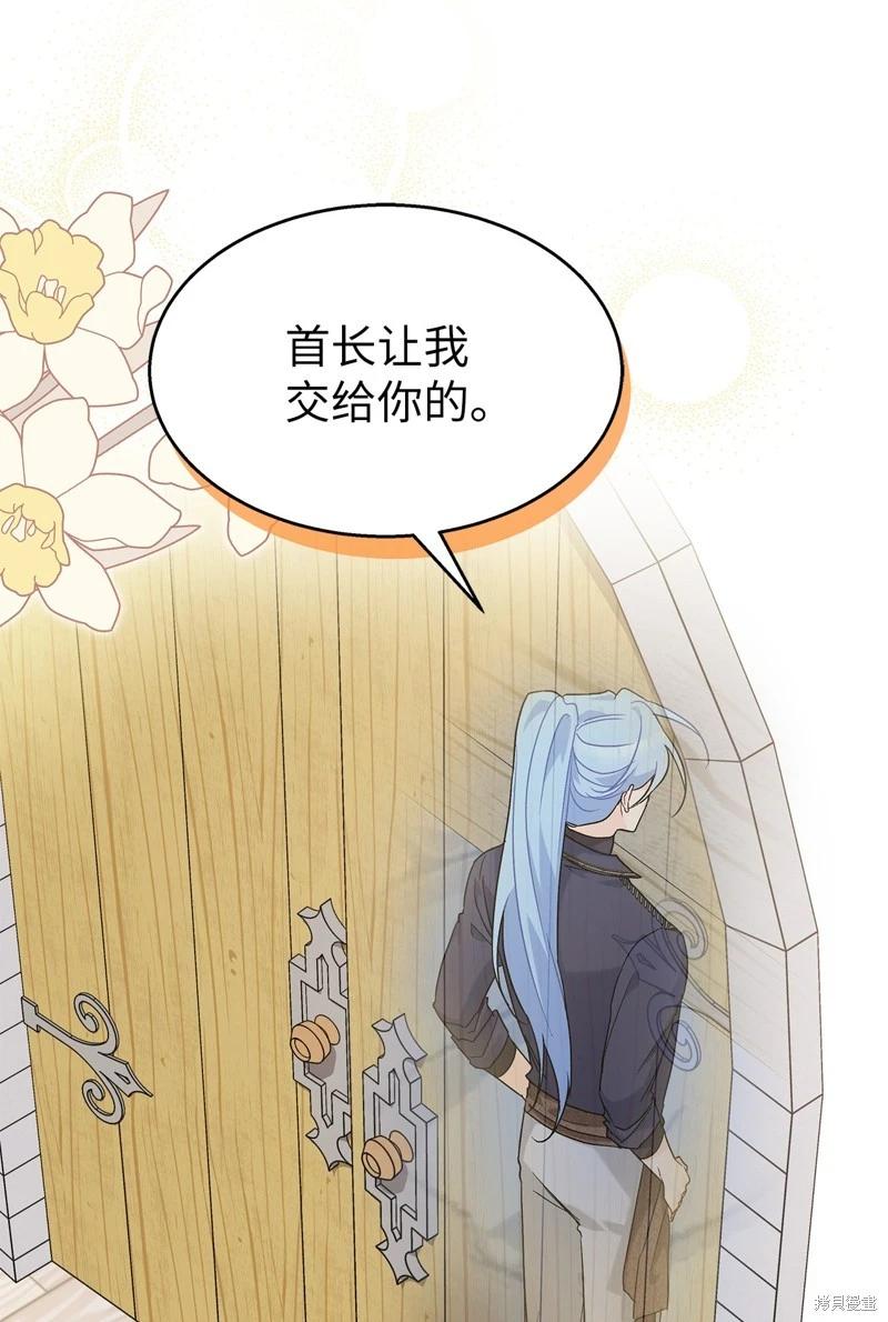 第 57 页