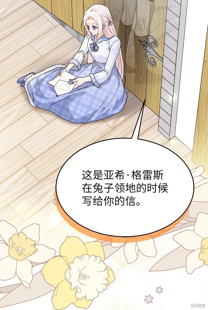 第 58 页