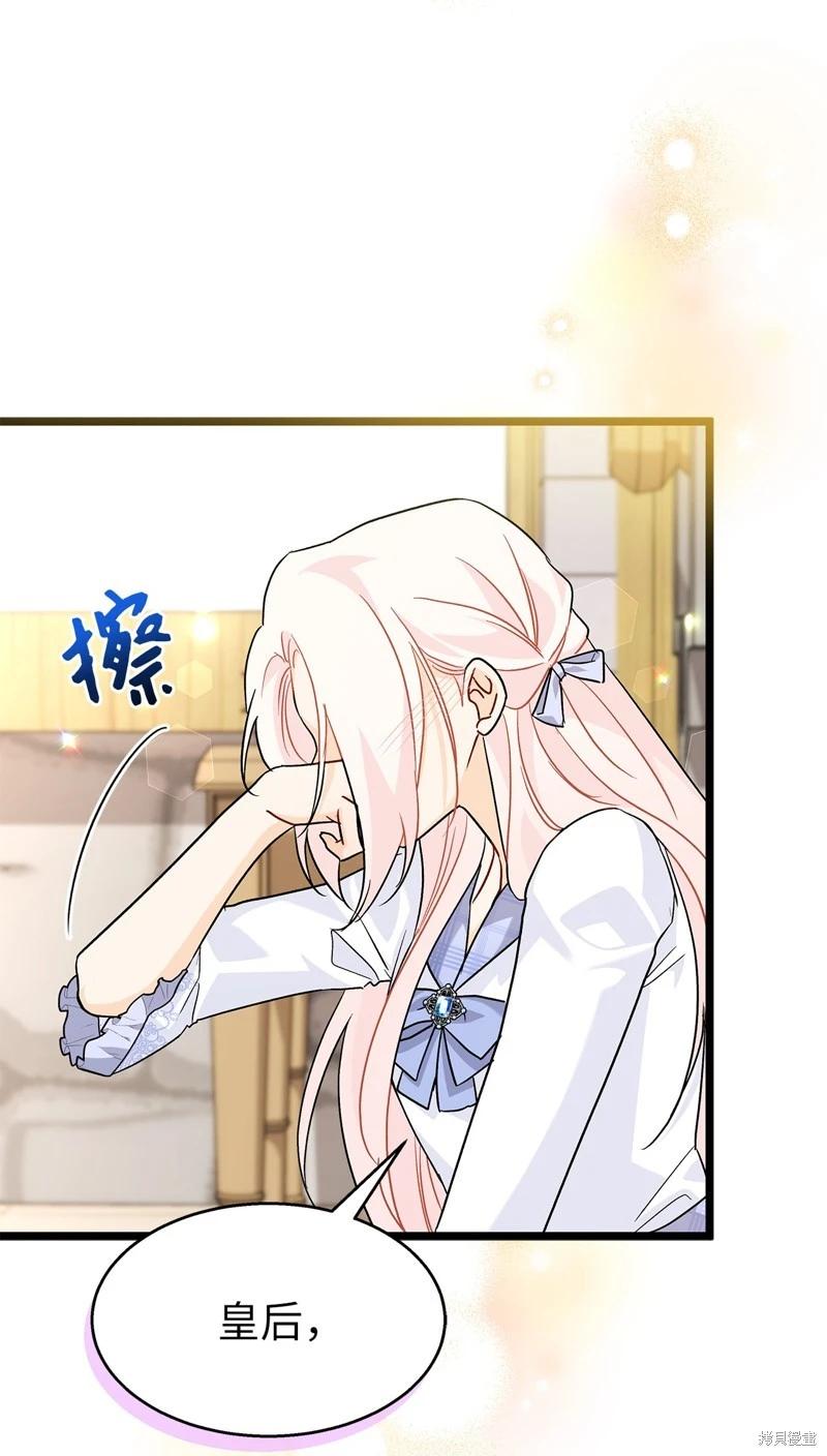 第 75 页