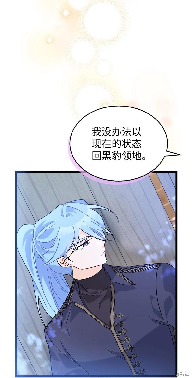 第 76 页