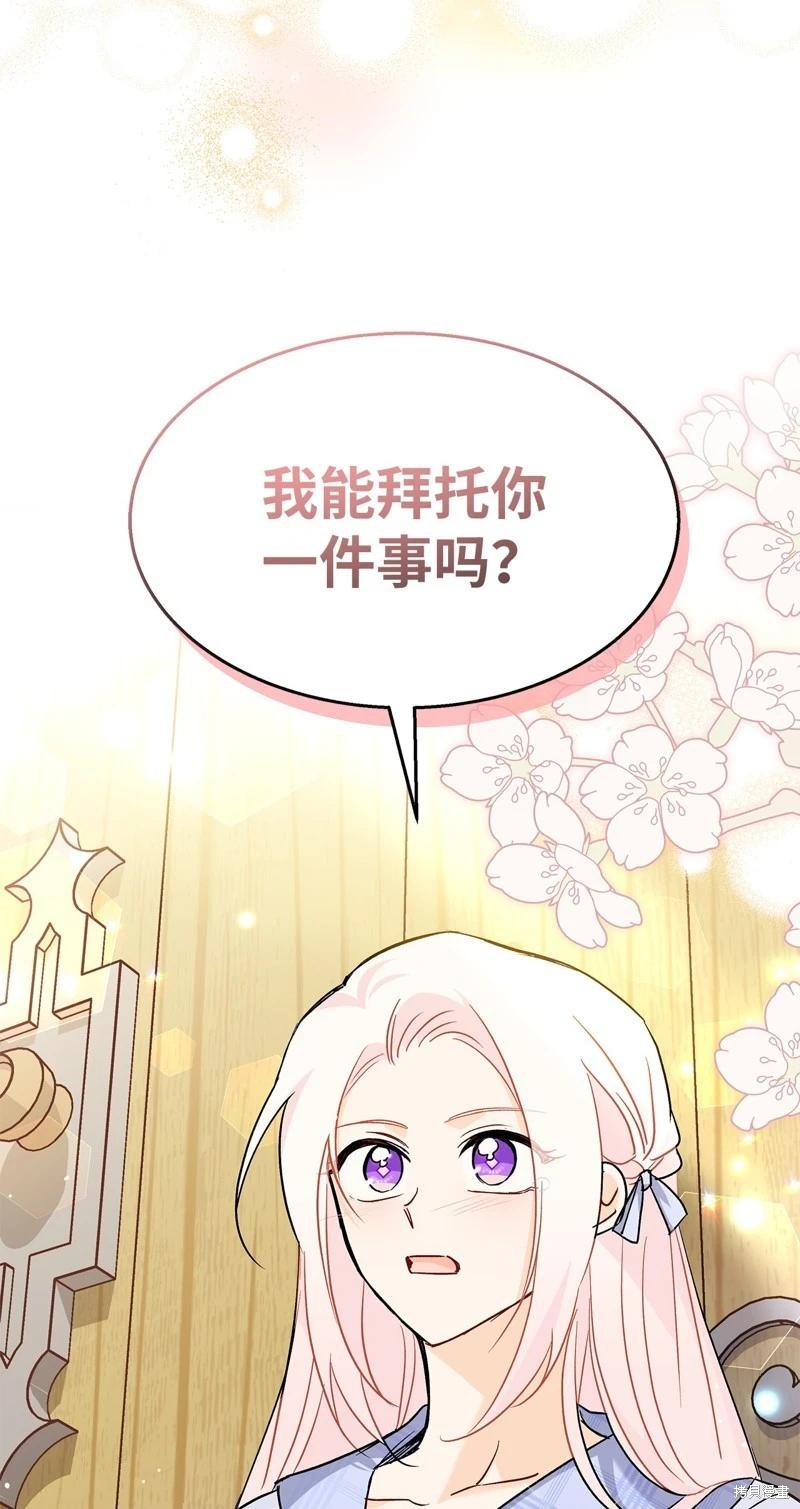 第 78 页