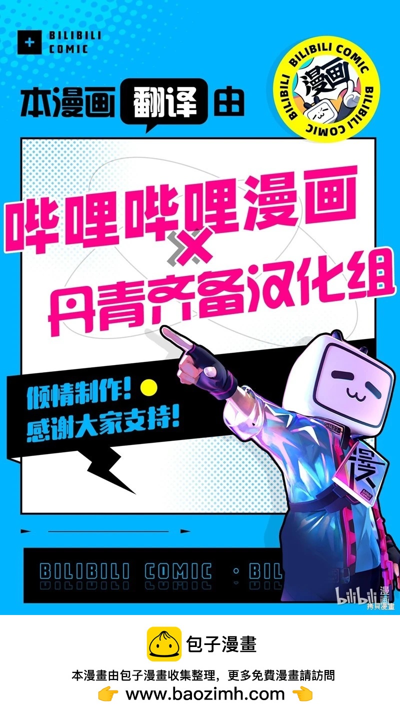 第 81 页