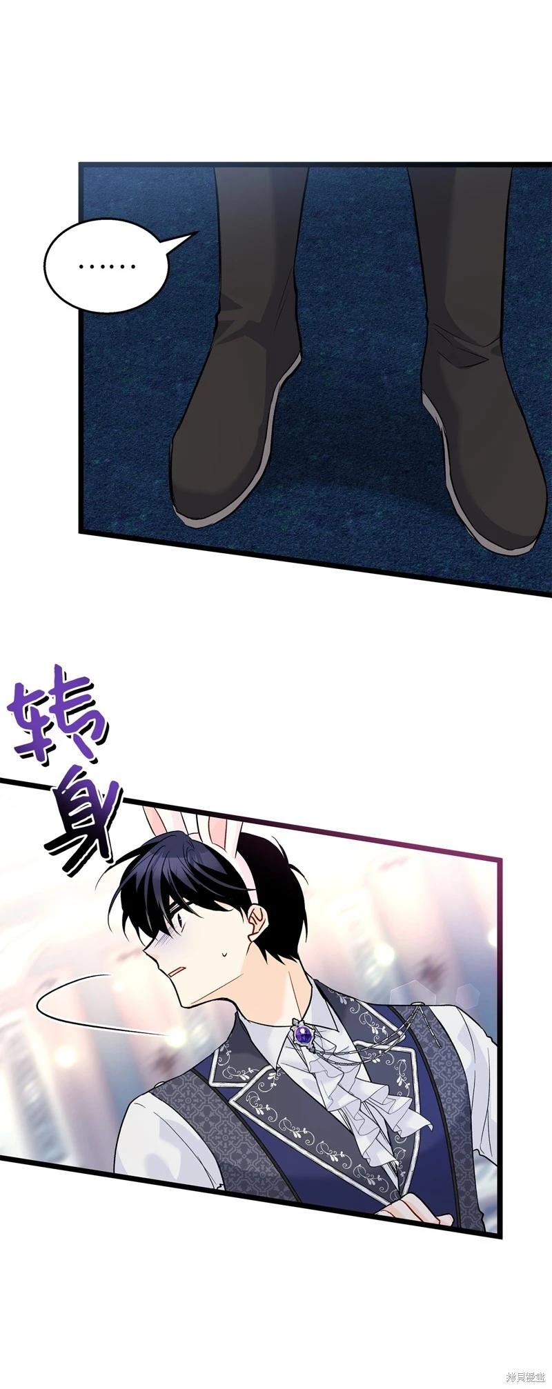 第 55 页