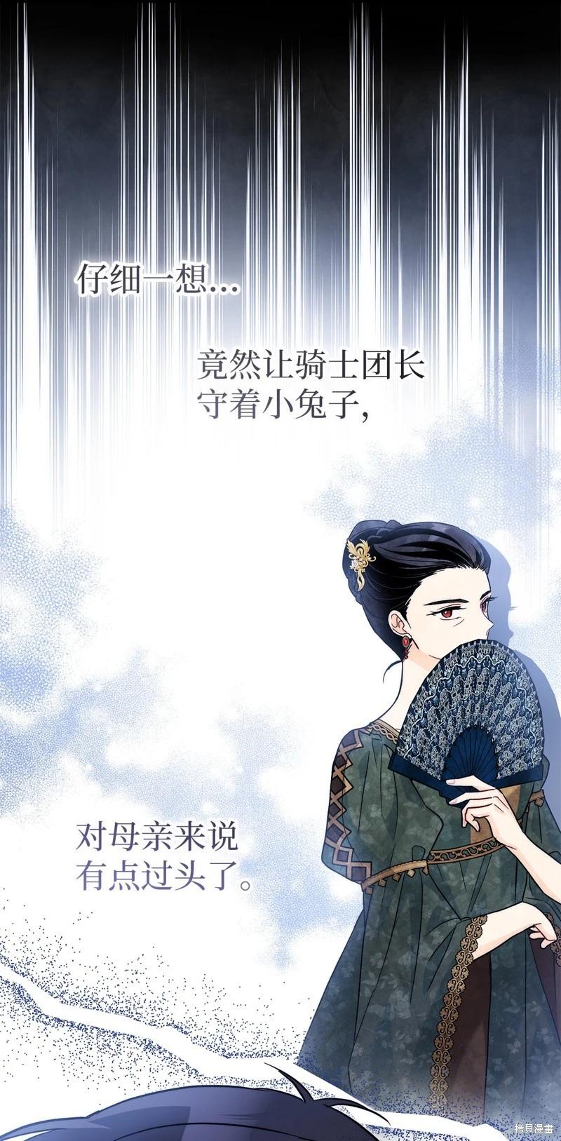第 61 页