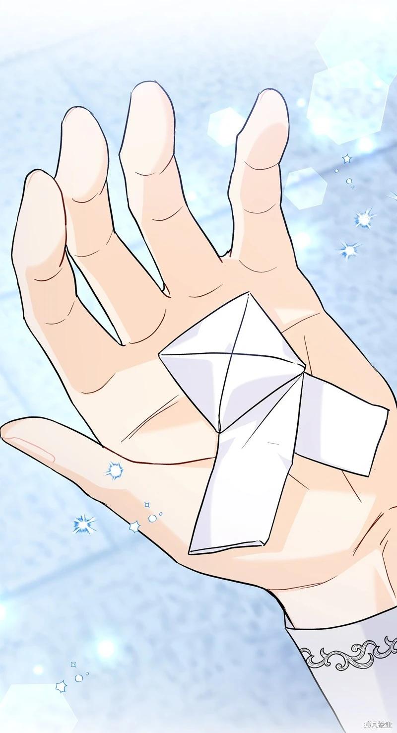 第 74 页