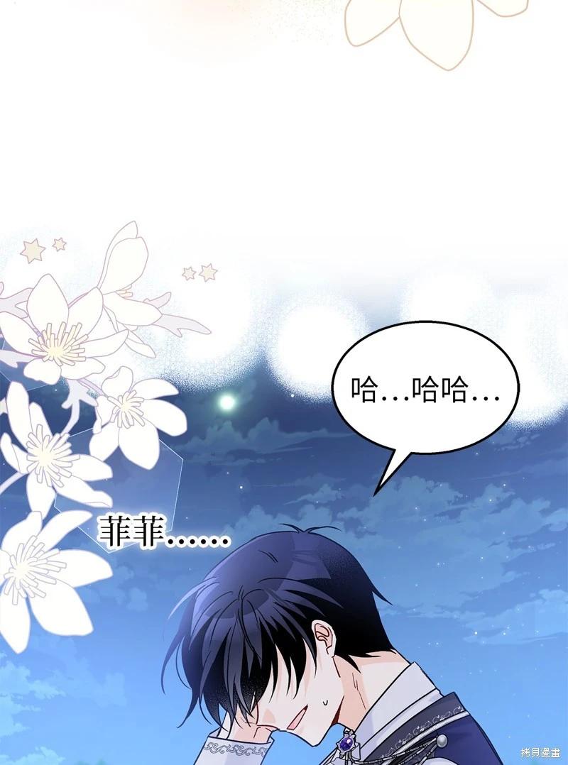 第 78 页