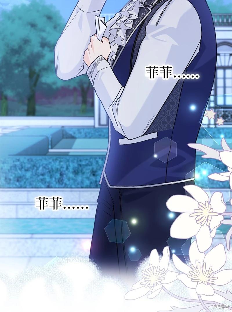 第 79 页