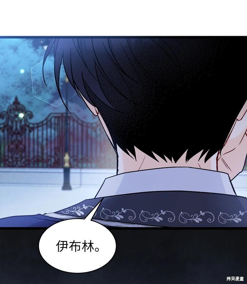 第 81 页
