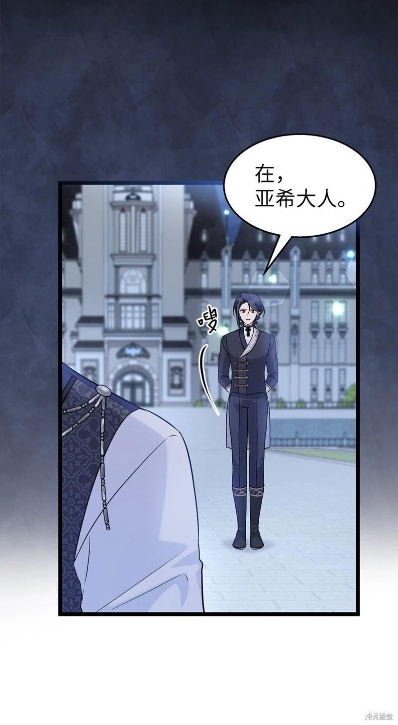 第 82 页